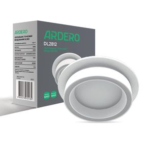 Вбудований світильник Ardero DL2812 під лампу білий