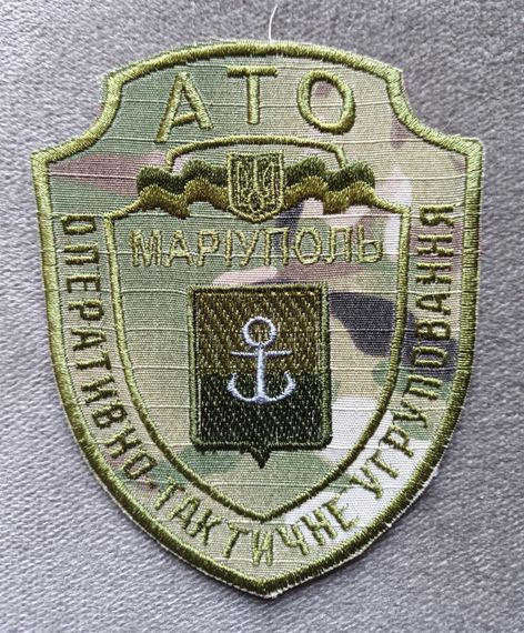 Шеврон АТО Маріуполь (мультикам)