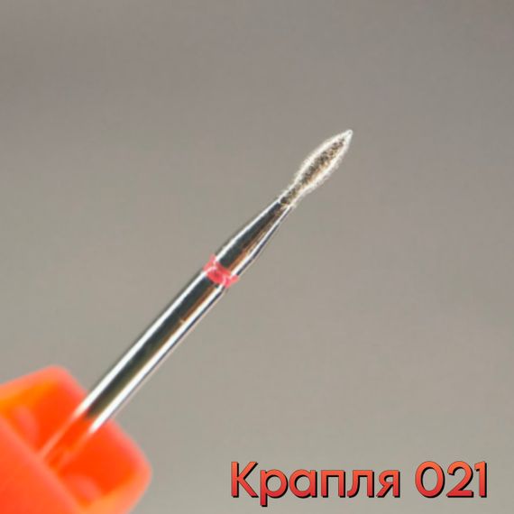 Фреза алмазная капля 021 красная