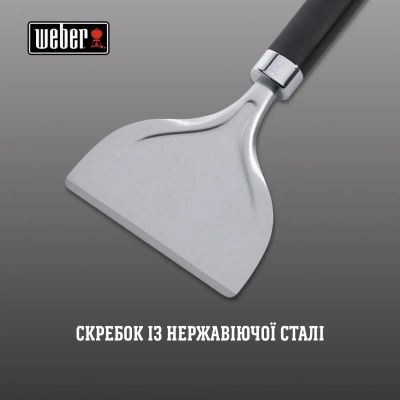 Аксессуар для барбекю Weber скребок для планчі (6781) | Зображення 3
