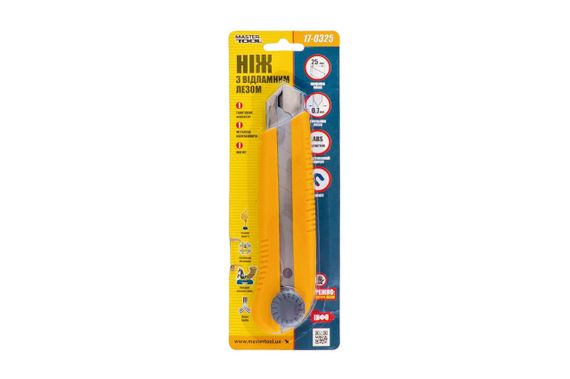 Нож Mastertool - 25 мм (17-0325) | Зображення 2