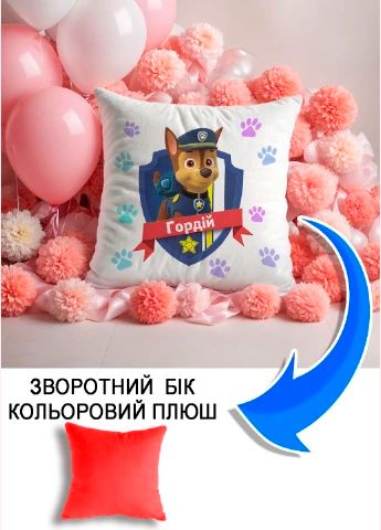 Подушка плюшева Мерч Крафт Дизайн з принтом paw patrol 5 імя Гордiй червоний плюш квадратна 33х33 см