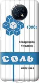 Чохол для Xiaomi Redmi Note 9T з силікону FCh_011263