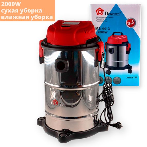 Пилосос миючий 2в1 (професійний) 18 л Domotec MS-4413 сріблясто-червоний 2000W (MS 4413_1871) | Зображення 7