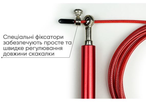 Швидкісна скакалка EasyFit Aluminium зі сталевим тросом та алюмінієвими ручками червона (EF-1910-R) | Зображення 1