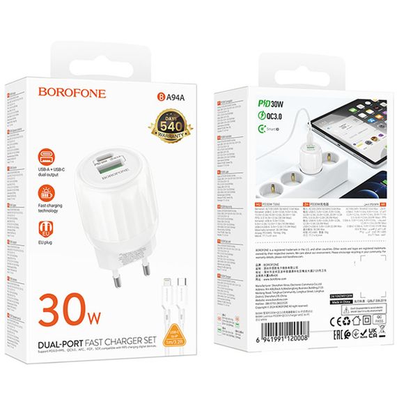 СЗУ Borofone BA94A Lustrous PD30W+QC3.0 (1USB-A/1C) + кабель Type-C to Lightning White | Зображення 4