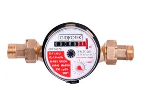 Лічильник HidroTech  гарячої води  КВ 1/2" 1,5 куб. м  1/20
