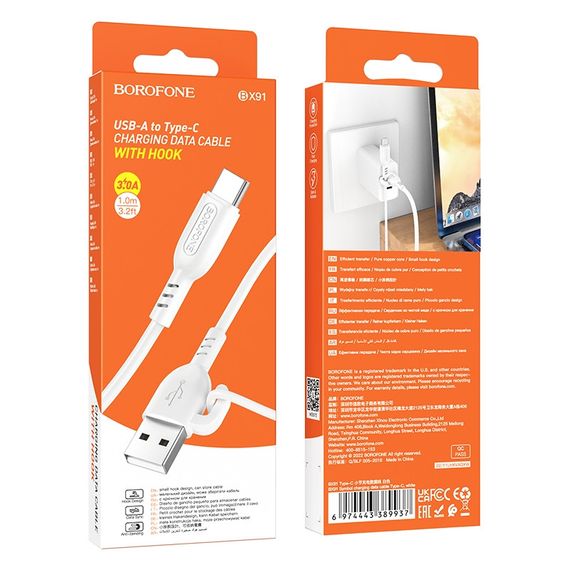 USB Borofone BX91 Type-C 3A | Зображення 1
