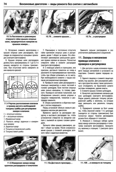 Citroen Xantia. Руководство по ремонту и эксплуатации. Книга | Зображення 4
