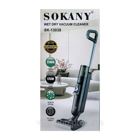 Вертикальний пилосос миючий 175 Вт Sokany акумуляторний для сухого та вологого прибирання SK-13039 | Зображення 9