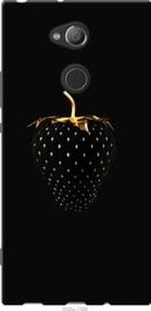 Чохол для Sony Xperia XA2 Ultra H4213 з силікону FCh_001636