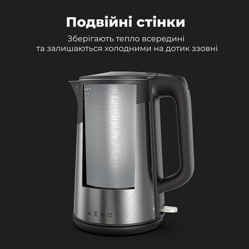 Електрочайник AENO AEK0003 1.7 л сріблястий | Зображення 1