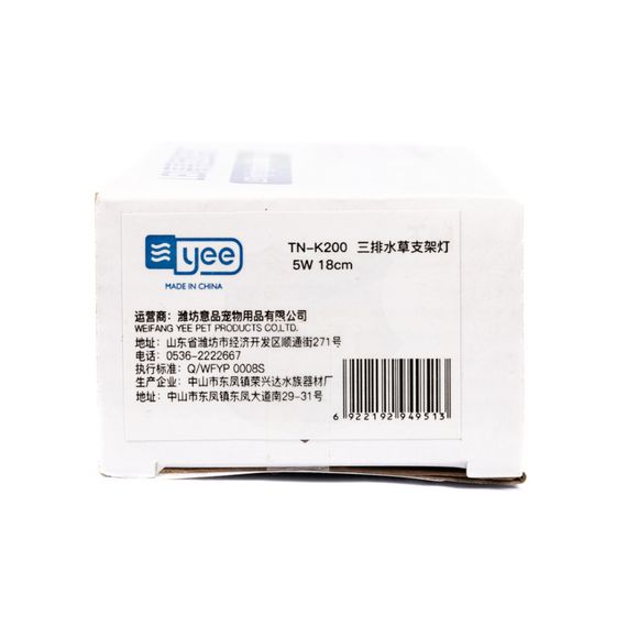 Світильник Yee для акваріума світлодіодний 18см 5 Вт | Зображення 3