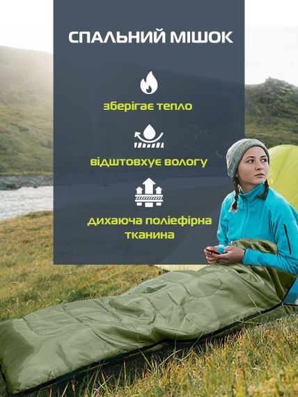 Спальний мішок 2 в 1 XPRO 175x75 см (40854-15740_575) | Зображення 6