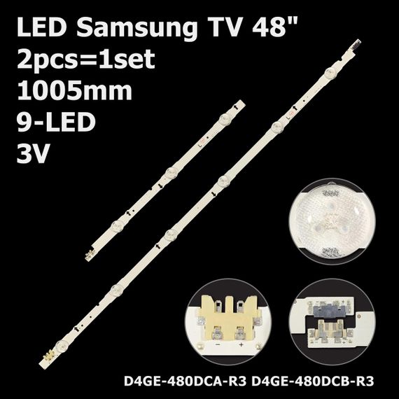LED підсвітка Samsung TV 48" Samsung: UA48J5088AC UE48H6400 UE48J5510AU UE48J6200AU UE48H5020AK 2шт.