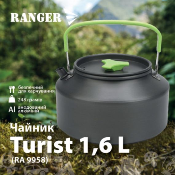 Чайник туристический Ranger Turist 1,6 л алюминиевый легкий для кемпинга (RA 9958) | Зображення 8