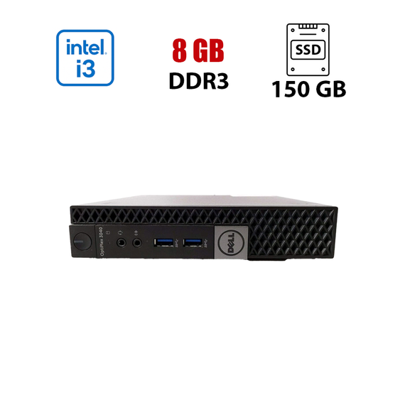 Неттоп Dell OptiPlex 3040 Mini USFF / Intel Core i3-6100 (2 (4) ядра по 3.7 GHz) / 8 GB DDR3 / 150 GB SSD / Intel HD Graphics 530 б/у