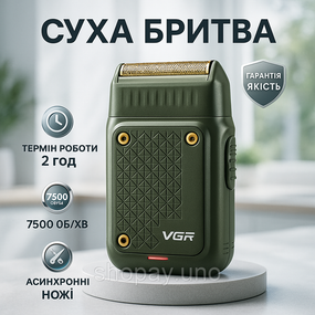 Профессиональная элетробритва, Компактная электробритва мужская, Портативная бритва UT-83