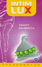 Презерватив Luxe Exclusive Хвіст диявола