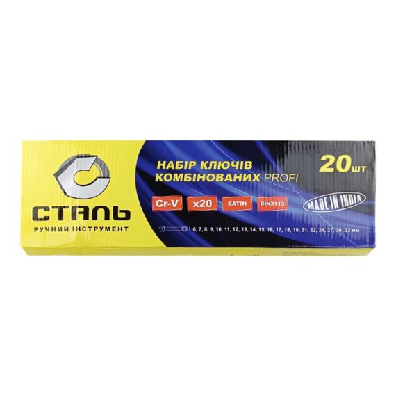 Сталь 48473 Набір ключів комбінованих у чохлі Satin 20 шт | Зображення 2