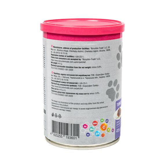 Вологий корм для собак Pet Chef шматочки в желе з індичкою 415 г | Зображення 5