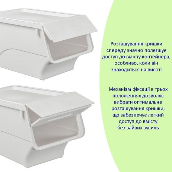 Контейнер для зберігання 45.5х38х31см Білий SW-00002420 | Зображення 5