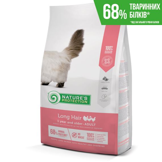 Корм Nature's Protection Long hair сухой для длинношерстных котов 2 кг | Зображення 1