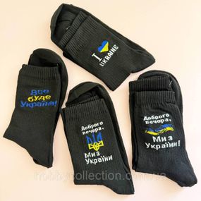 Комплект чоловічих високих Шкарпеток 4 пари 40-45 р демісезонні