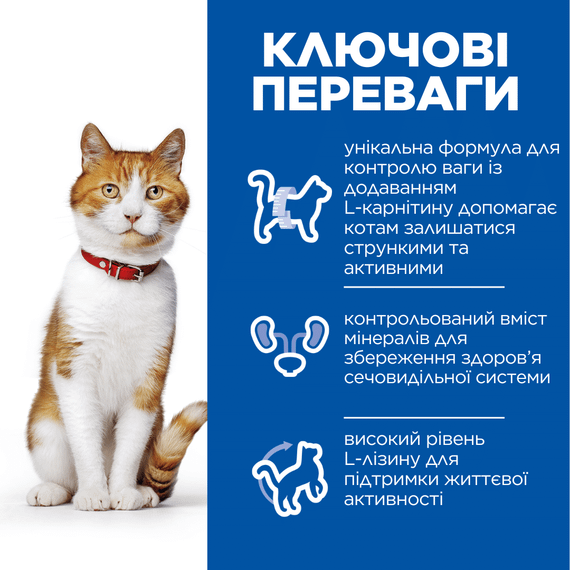 Hill’s SP Adult Sterilised Cat Salmon Сухий корм для дорослих стерилізованих котів, з лососем, 10 кг | Зображення 1