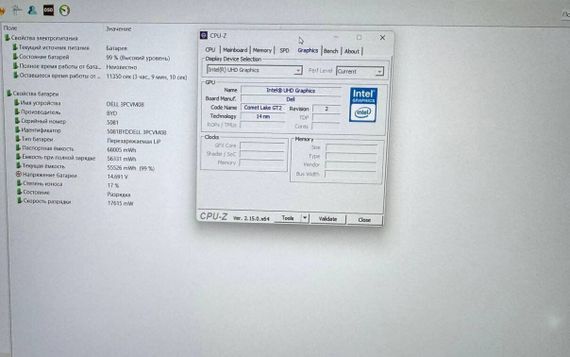 Ноутбук Б-клас Dell Latitude 5510 / 15.6" (1920x1080) IPS / Intel Core i7-10610U (4 (8) ядра по 1.8 - 4.9 GHz) / 16 GB DDR4 / 256 GB SSD / Intel UHD Graphics / WebCam б/в | Зображення 9