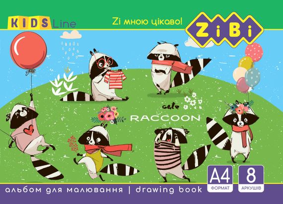 Альбом для малювання на скобі, 8 аркушів, 120 г/м2, KIDS Line ZB.1420 ZiBi (4823078946720) Вид 1