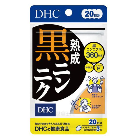 Чеснок DHC Fermented Black Garlic 60 Tabs