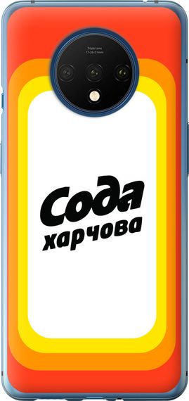 Чехол на OnePlus 7T Сода UA "5639u-1809-17620"