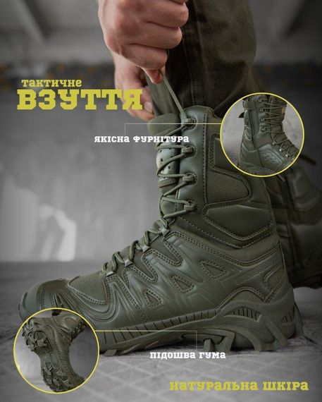 Тактичні черевики prometey ОЛИВА ТР6453 | Зображення 7