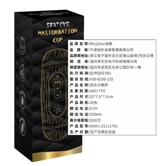 Удобный мужской мастурбатор 2 в 1 с двойной головкой | Зображення 1