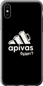 Чехол на iPhone X А пивас "4571u-1050-17620"
