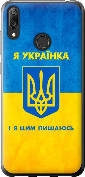 Чехол на Huawei Y7 2019 Я украинка "1167u-1638-17620"