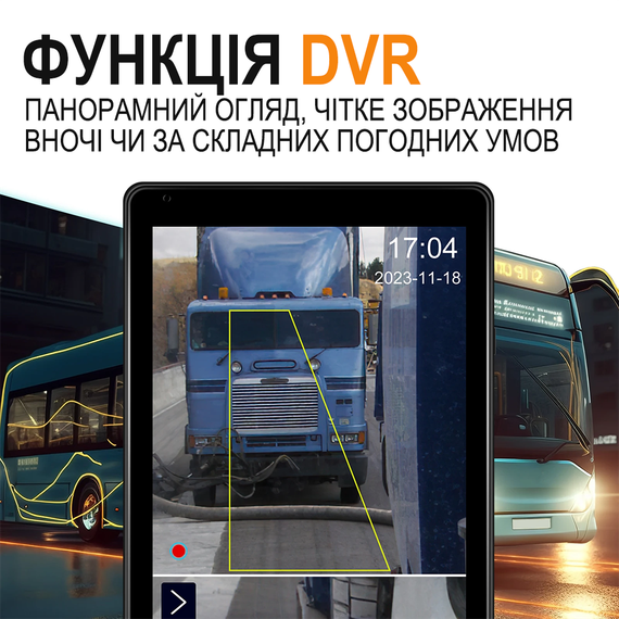 Цифрова система замінників дзеркал заднього виду Podofo A3713A, електронне дзеркало 10.36” з камерою заднього виду для моніторингу сліпих зон вантажних автомобілів (праве) | Зображення 6