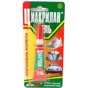 Клей гель 2гр прозорий Циакрилан