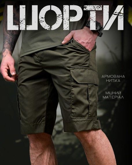 Olive Shorts DL7218 | Зображення 5