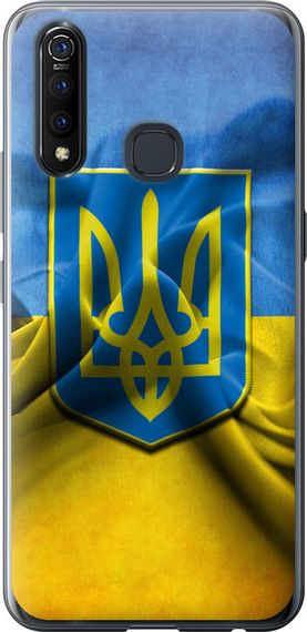 Чехол на Vivo Z5X Флаг и герб Украины 1 "375u-1765-17620"