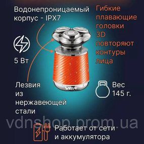 Електрична бритва джемей акумуляторна VGR, Бритва з акумуляторним зарядним пристроєм PF-28