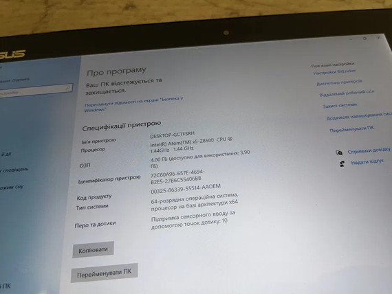 Ноутбук Asus T101HA 10.1  2в1 IPS Стерео 4/64 Гб Windows 10 | Зображення 6