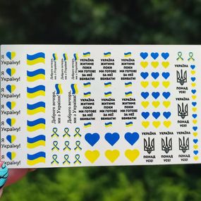 Патріотичний слайдер UA14 на водяній основі  (5x8см)