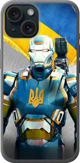 Чохол на iPhone 15 Український кіборг із силікону FCh_033072