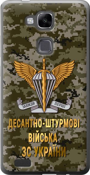 Чехол на Huawei Ascend Mate 7 ДШВ ЗСУ "5303u-140-17620"