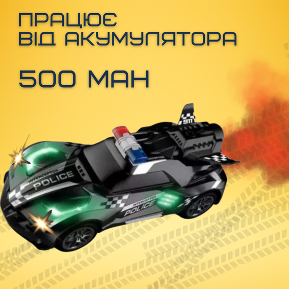 Гоночная Машинка Полицейская Скоростная на Аккумуляторе с LED Подсветкой и Паром на Пульте Управления STORM Чёрная | Зображення 2