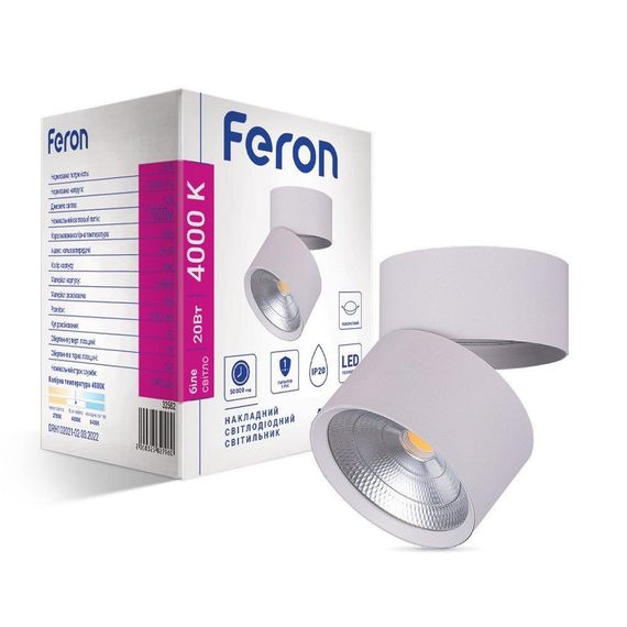 Світлодіодний накладний світильник Feron AL541 20Вт 4000K білий