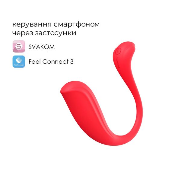 Інтерактивне віброяйце Svakom Phoenix Neo 2, оновлена модель | Зображення 1