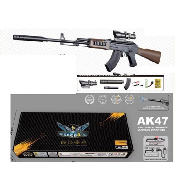 Автомат игровой 667-1 87 см